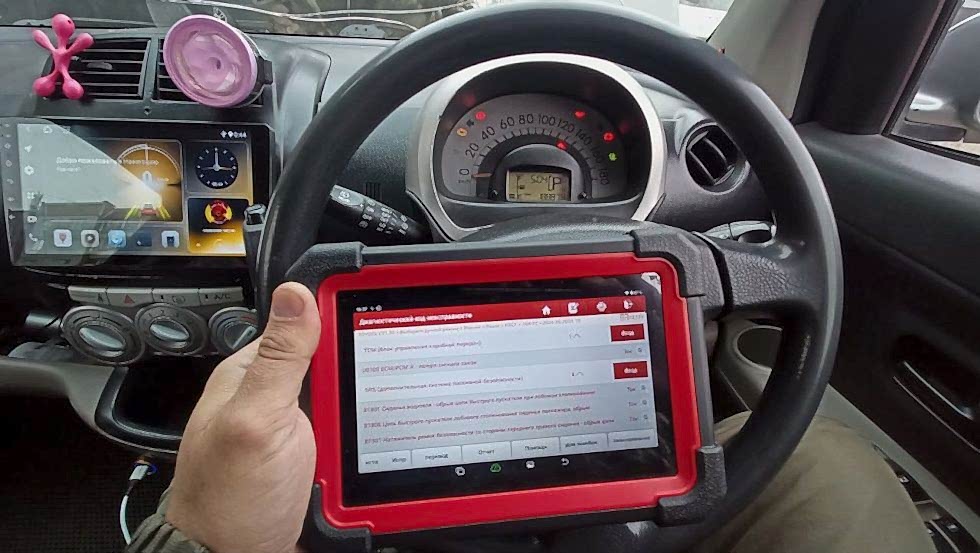 Компьютерная диагностика автомобиля Toyota Passo с выездом. Выявление неисправности.